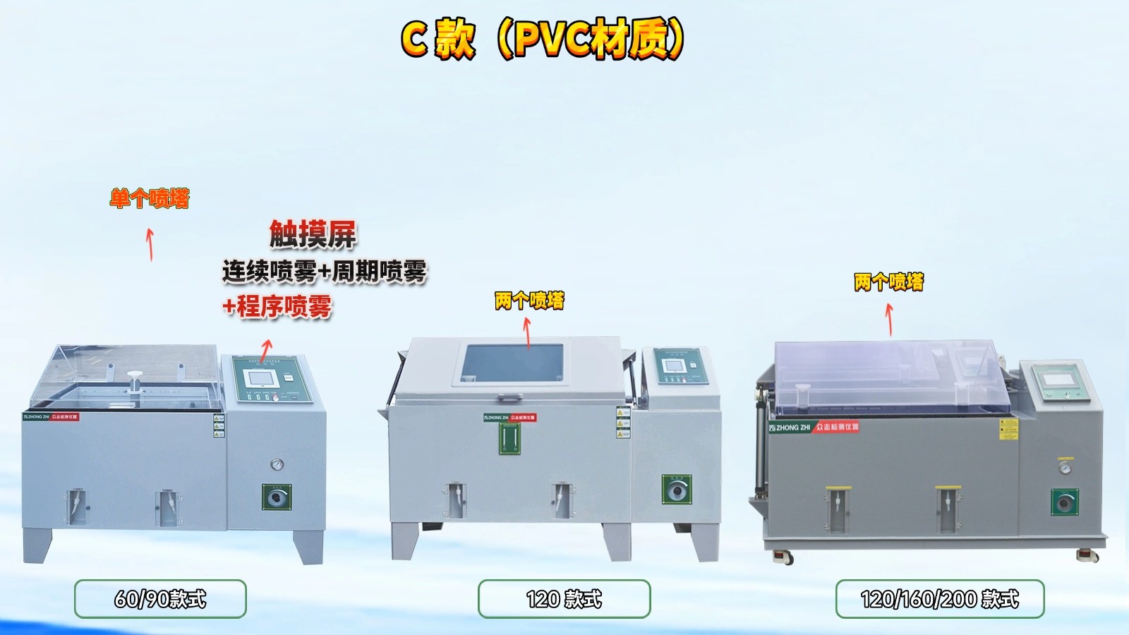 切图_PVC款集合图-3.jpg
