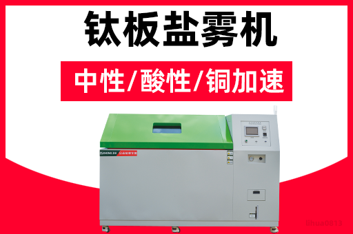 0813-中频感应焊接机3-2.png