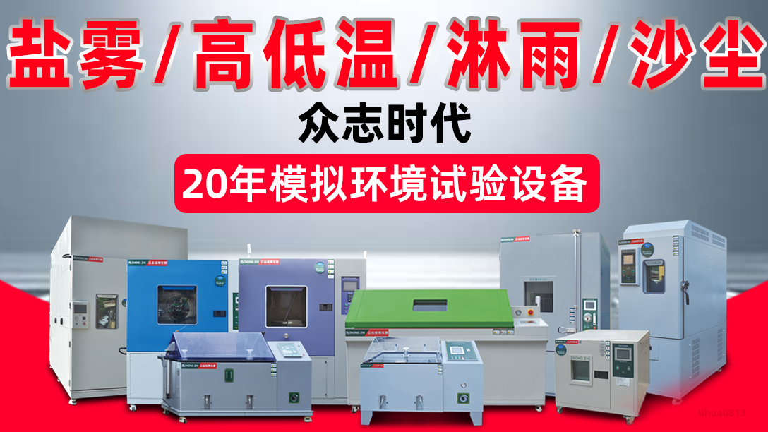 0813-大图16-9.png