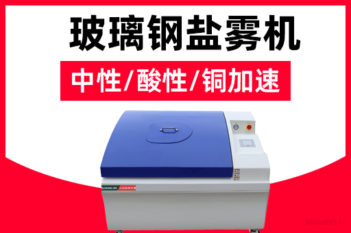 0813-超高频感应焊接机3-2.png