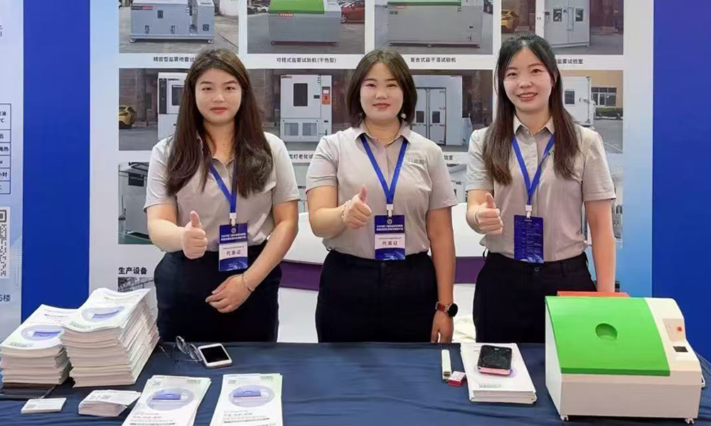 第二届成渝军民两用装备表面处理技术创新大会