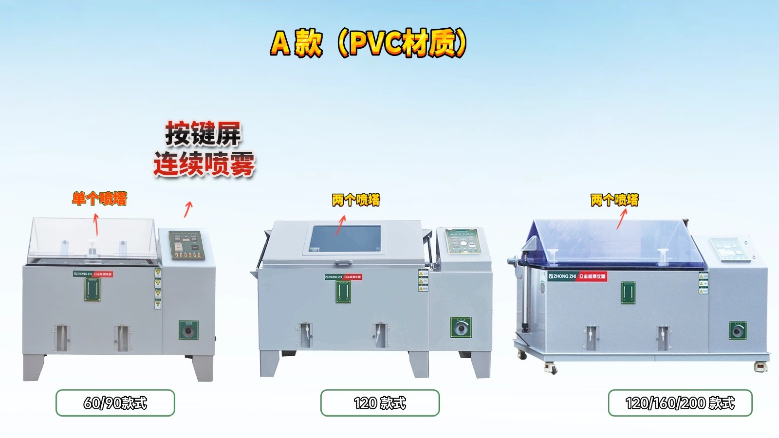 1747102717139794.jpg 切图_PVC款集合图-1.jpg