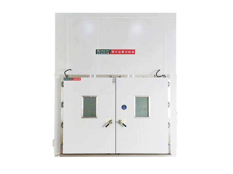 步入式盐雾试验室