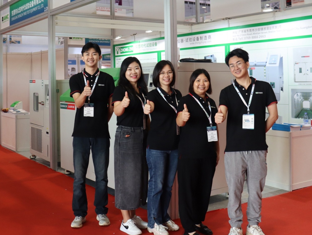 国际汽车制造技术与装备及材料展览会