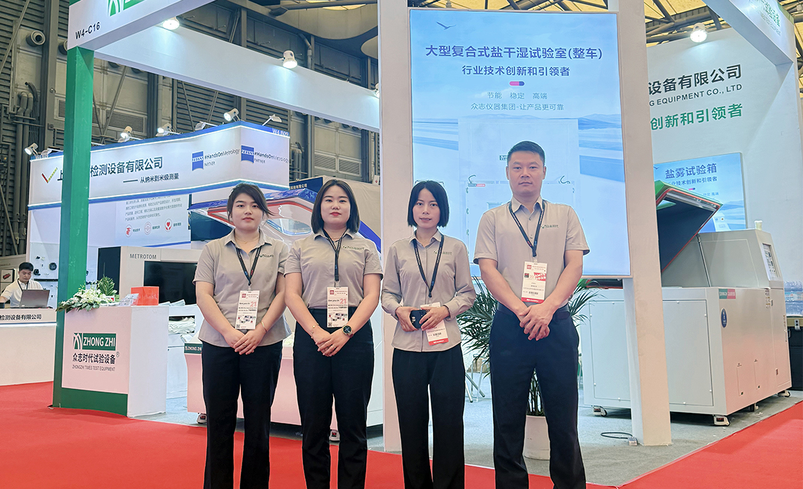 汽车制造技术与装备及材料展览会（上海）