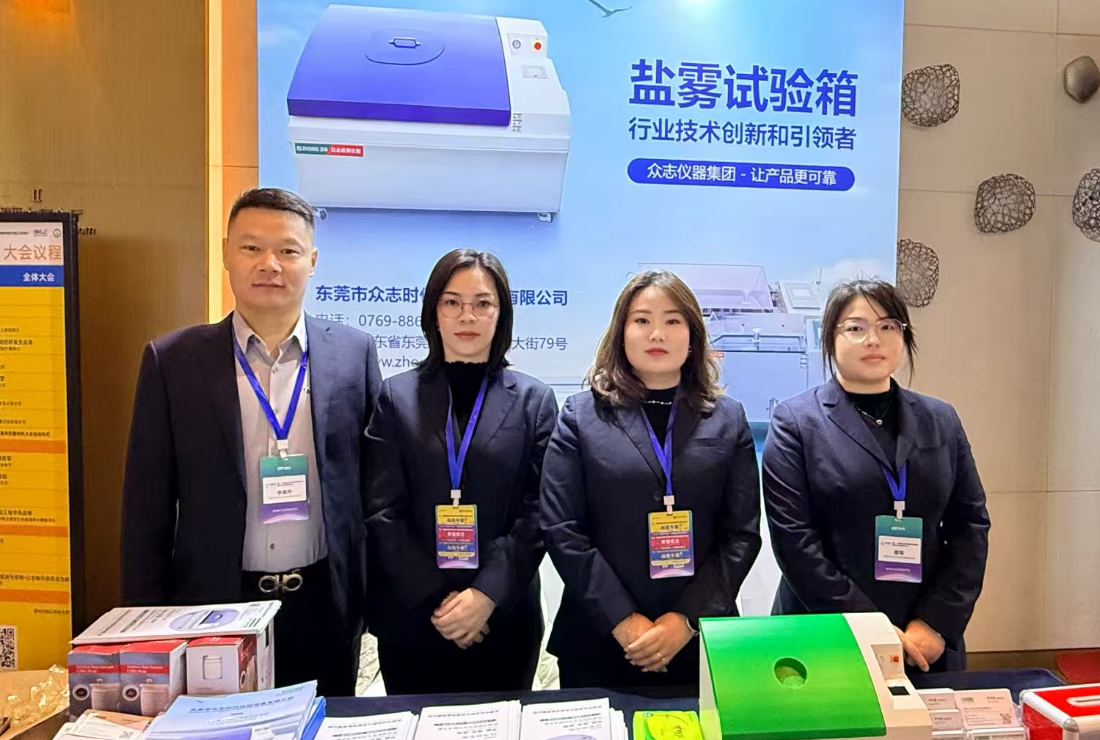 第十一届国际海洋防腐与防污论坛暨海洋关键材料大会盛大召开