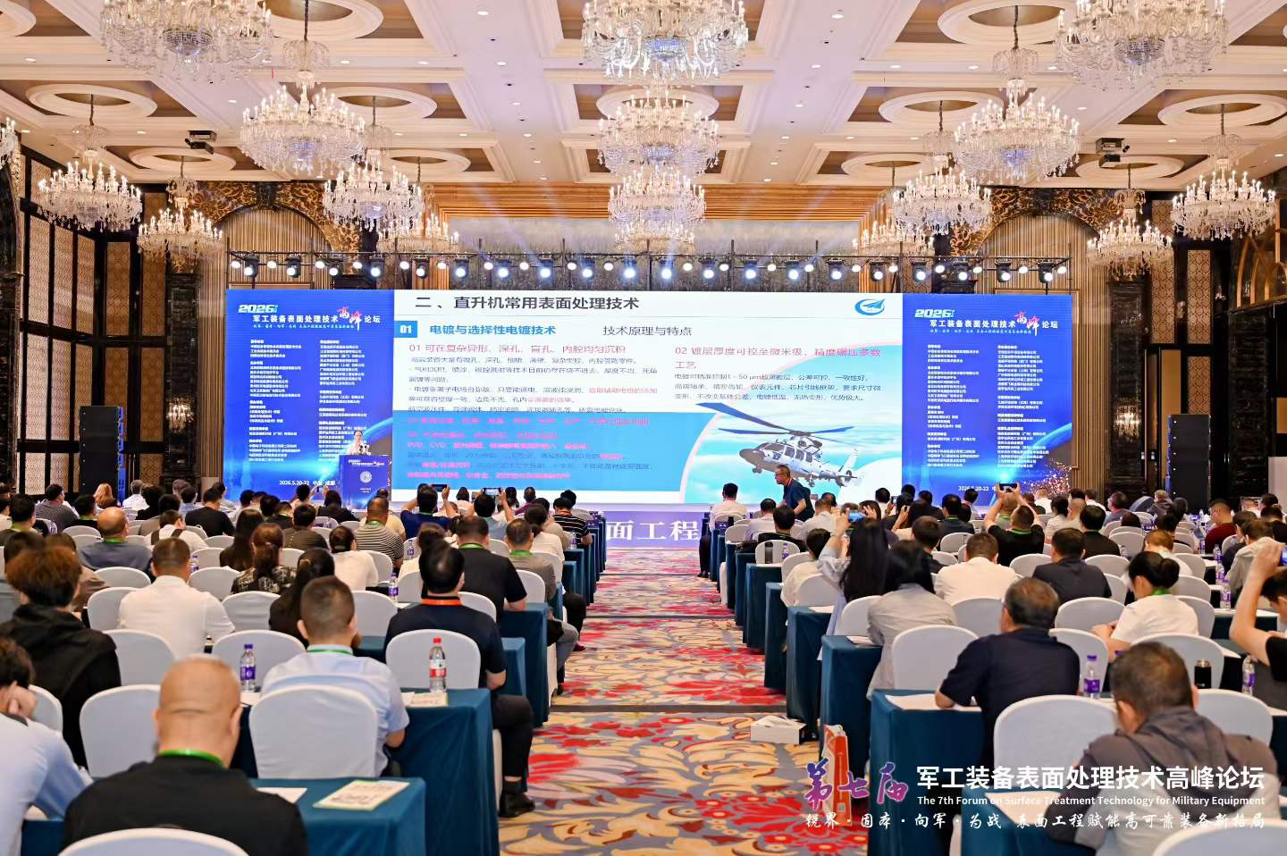微信图片_2026-05-21_140015_206.jpg 微信图片_2026-05-21_140015_206.jpg