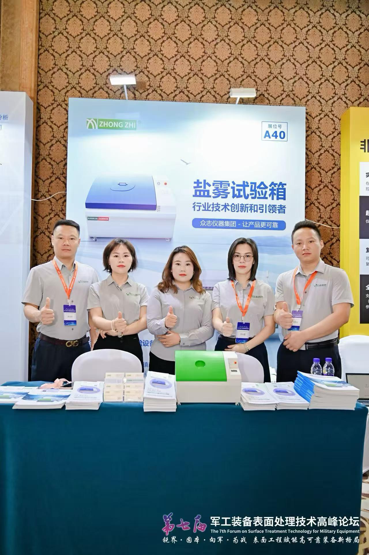微信图片_2026-05-21_094517_101.jpg 微信图片_2026-05-21_094517_101.jpg