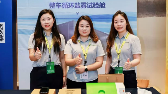 众志时代・行业盛会 | 共探汽车防腐老化新未来