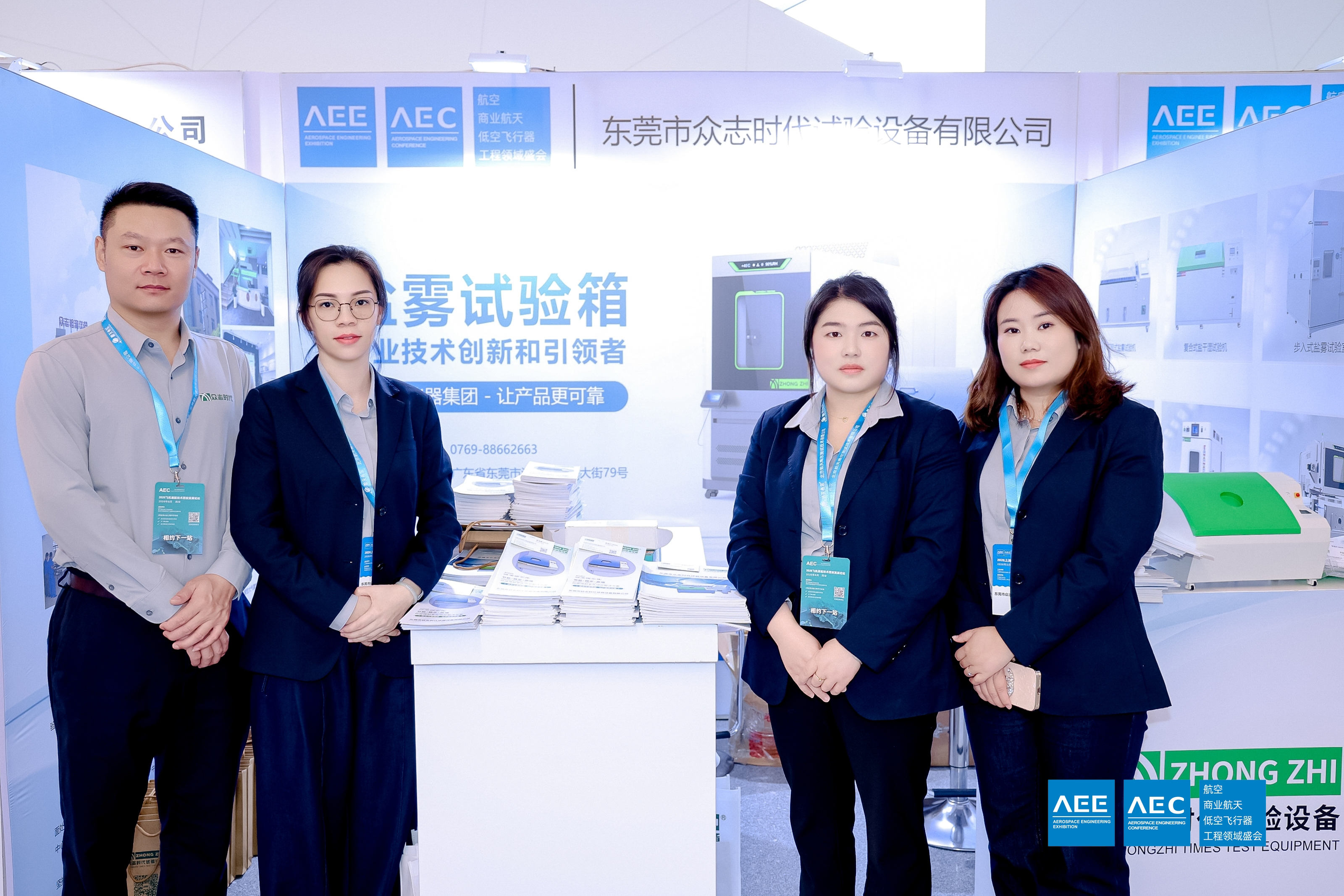 众志时代亮相上海AEE2026!诚邀您共赴航空航天测试盛宴