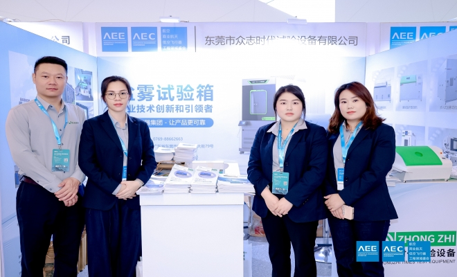 众志时代亮相上海AEE2026!诚邀您共赴航空航天测试盛宴