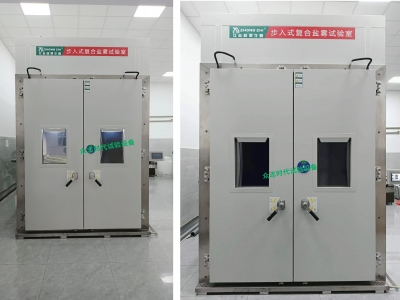步入式复合盐雾试验箱 24m³